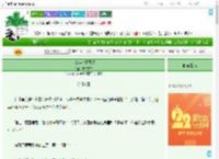《六零年代好生活》薄荷芝玉　^第54章^ 最新更新:2025-08-06 14:40:17 晋江文学城