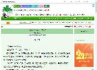 《大梁秘史之一品女官黄一正》极闲攻　^第19章^ 最新更新:2025-08-06 14:39:25 晋江文学城
