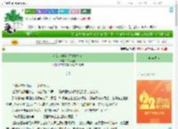《考公废柴穿越古代做女官》二七度五　^第10章^ 最新更新:2025-08-06 14:37:30 晋江文学城