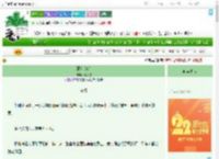 《顽劣[gb]》时肆杭　^第29章^ 最新更新:2025-08-06 14:35:00 晋江文学城