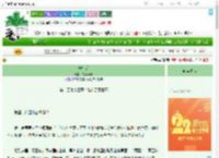 《护持者》冷得像风　^第173章^ 最新更新:2025-08-06 14:31:46 晋江文学城