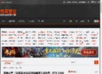 买前必看！50系显卡50款游戏帧率测试合集：RTX 5060 _ 游民星空 GamerSky.com