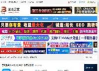 暴风影音下载 暴风影音5 vV5.92.0824 免费安装版 下载-脚本之家