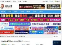 QQ音乐客户端下载 QQ音乐pc桌面端 v21.62.0 官方正式版 下载-脚本之家