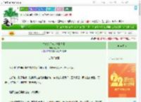 《古代杀手末世种田日常》元月初　^第24章^ 最新更新:2025-08-07 00:30:59 晋江文学城