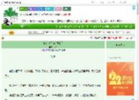 《嫁给白月光的同僚后》以兴　^第32章^ 最新更新:2025-08-07 00:30:45 晋江文学城