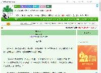 《再嫁淑女》芋泥雪　^第7章^ 最新更新:2025-08-07 00:30:43 晋江文学城