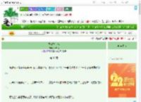 《龙泉壁上鸣》柳漆栖　^第38章^ 最新更新:2025-08-07 00:30:24 晋江文学城