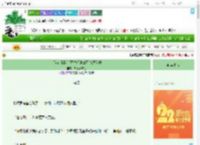《〔蓝色监狱〕咒术师真的不能踢足球》栗子蒙布朗　^第8章^ 最新更新:2025-08-07 00:30:15 晋江文学城