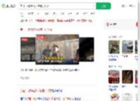 美国一地铁起火乘客拍门呼救_360搜索