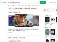 用电话手表半年近视飙升75度_360搜索