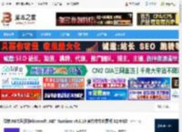 NET8.0下载 微软.NET运行时Microsoft .NET Runtime v8.0.19 官方中文免费版 32/64位 下载-脚本之家