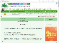 《我可以爱你吗？》鸢鸢飞鱼　^第12章^ 最新更新:2025-08-07 11:01:43 晋江文学城