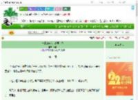 《守寡四年我迎来第二春》麦依　^第14章^ 最新更新:2025-08-07 11:01:25 晋江文学城