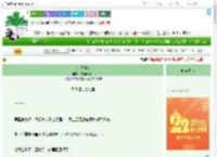 《万顷情波》凉酒配热茶　^第5章^ 最新更新:2025-08-07 11:01:01 晋江文学城