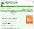 《万顷情波》凉酒配热茶　^第5章^ 最新更新:2025-08-07 11:01:01 晋江文学城