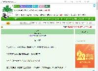 《错恋》云照晚　^第16章^ 最新更新:2025-08-07 11:00:01 晋江文学城
