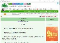 《我，逃跑技能一流》鸦缺　^第19章^ 最新更新:2025-08-07 11:00:00 晋江文学城