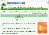《奉月集》月凄城　^第567章^ 最新更新:2025-08-07 11:00:00 晋江文学城