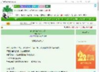 《碎成渣后被弟弟捡走了》蕉下甜　^第30章^ 最新更新:2025-08-07 11:00:00 晋江文学城