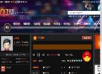 星球酒吧 DJ音乐网