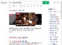 百万女网红遭AI换脸盗图造谣_360搜索
