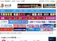 多米音乐下载 多米音乐 v5.2.0.0 免费绿色版 下载-脚本之家
