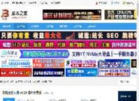 软媒魔方下载 软媒魔方大师 v6.23 绿色免费版 下载-脚本之家
