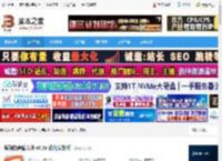 搜狗输入法下载 搜狗拼音输入法 v9.6a 优化安装版 下载-脚本之家