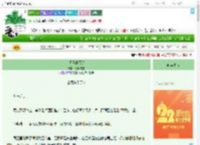 《期遇的盛放》渔林鸣夏　^第53章^ 最新更新:2025-08-07 21:49:33 晋江文学城
