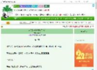 《某天回家我老婆跑了[gb]》酸素素　^第10章^ 最新更新:2025-08-07 21:49:29 晋江文学城