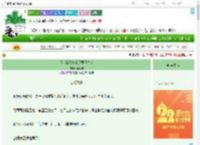 《师弟骗我感情还要我性命》李无毓　^第28章^ 最新更新:2025-08-07 21:49:18 晋江文学城