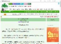 《欢迎来到乐园游戏[无限]》加勒比海龟汤　^第37章^ 最新更新:2025-08-07 21:48:59 晋江文学城