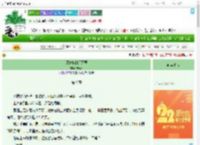 《师妹她倒反天罡》观青女　^第9章^ 最新更新:2025-08-07 21:48:27 晋江文学城