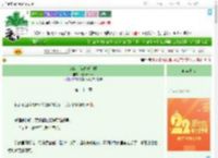 《镜山：偏离倒计时》朝闻unelma　^第21章^ 最新更新:2025-08-07 21:48:26 晋江文学城