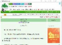 《守护甜心是无惨》好想吃折耳根　^第8章^ 最新更新:2025-08-07 21:47:21 晋江文学城