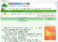 《我在古代锔瓷暴富》今宜睡　^第92章^ 最新更新:2025-08-07 21:46:59 晋江文学城