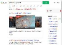 游泳时拍伤5岁女童致其流血_360搜索