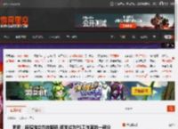 索尼：棒鸡独立性在降低 逐渐成为PS工作室的一部分 _ 游民星空 GamerSky.com
