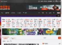 数毛社官宣完全独立！游戏技术分析频道脱离资本掌控 _ 游民星空 GamerSky.com