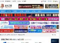 视频加音乐软件下载 视频加背景音乐大师 v2025.1.7 官方安装版 下载-脚本之家