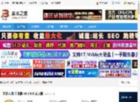网维大师下载 网维大师 公测版 v9.3.0.0 安装版 下载-脚本之家