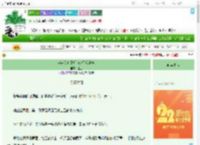 《穿越克苏鲁后被迫登临神座》止臣　^第136章^ 最新更新:2025-08-08 07:18:26 晋江文学城