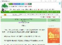 《社死绑定：胎穿的我靠充电苟成诸天同辉》珏昭辰　^第12章^ 最新更新:2025-08-08 07:08:35 晋江文学城