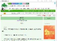 《昨日云雨》风生渭水　^第30章^ 最新更新:2025-08-08 07:03:19 晋江文学城