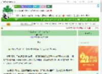 《为什么小猫会出现在我家门口？》映物　^第36章^ 最新更新:2025-08-08 07:01:01 晋江文学城