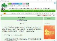 《对清冷师父强取豪夺》君十八亿　^第31章^ 最新更新:2025-08-08 07:00:30 晋江文学城