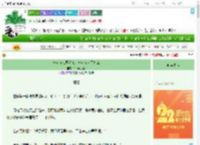 《一边在仙界种地，一边在人间打工》竹蜻蜓之梦　^第28章^ 最新更新:2025-08-08 07:00:20 晋江文学城