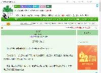 《金银阙》有锦来仪　^第104章^ 最新更新:2025-08-08 07:00:05 晋江文学城