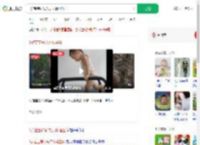 3岁宝宝确认先天体操圣体_360搜索